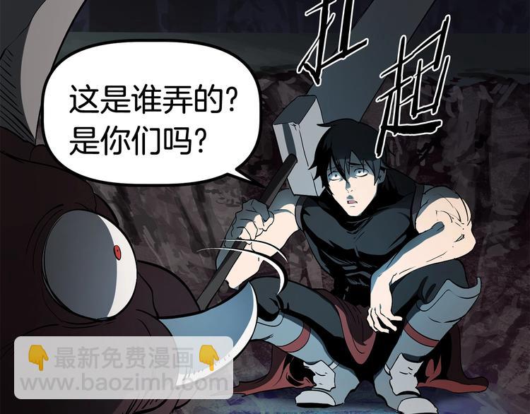 第8话 扫荡10