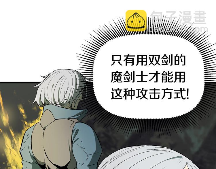 第8话 扫荡108