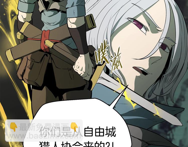 第8话 扫荡109