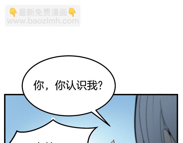 第8话 扫荡112