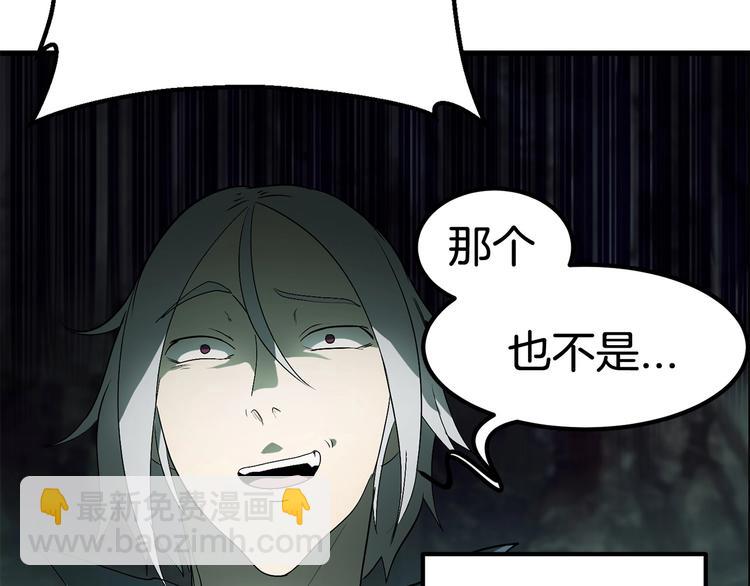 第8话 扫荡115