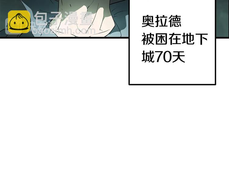 第8话 扫荡116