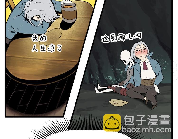 第8话 扫荡118