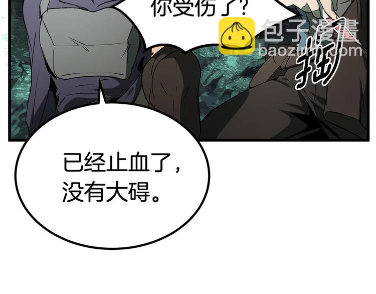 第8话 扫荡125