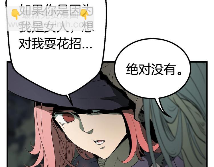 第8话 扫荡129