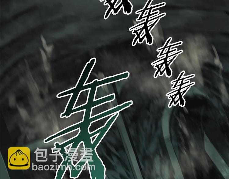 第8话 扫荡148