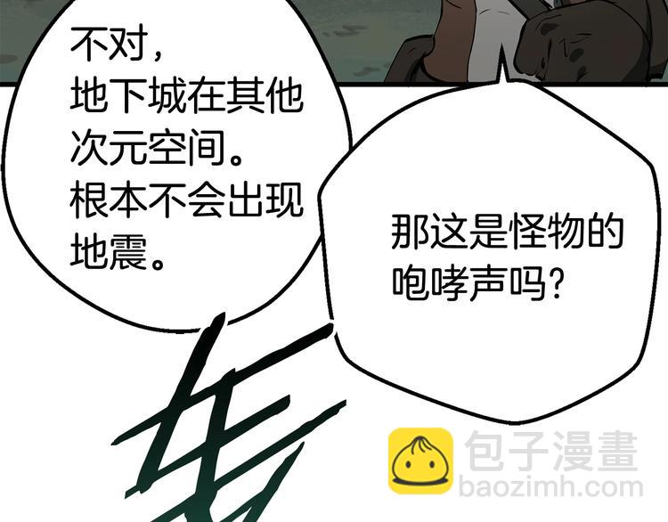第8话 扫荡153