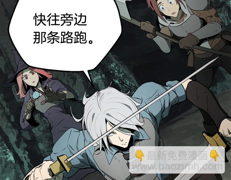 第8话 扫荡155