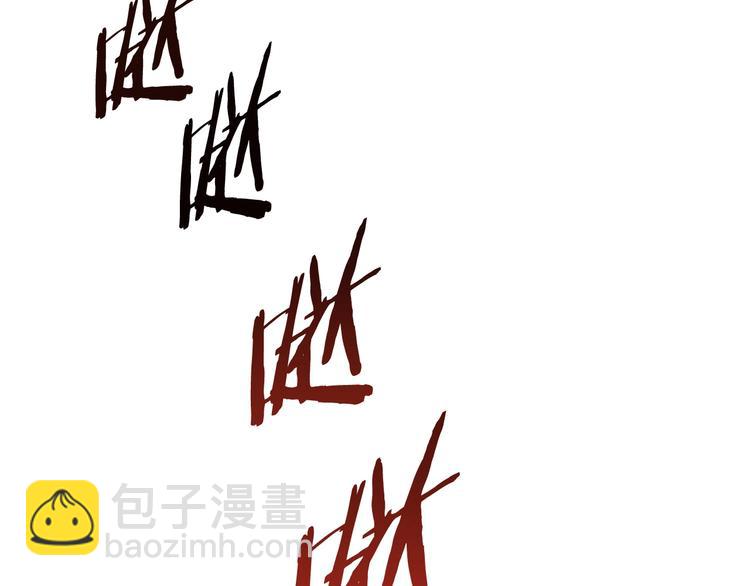 第8话 扫荡164