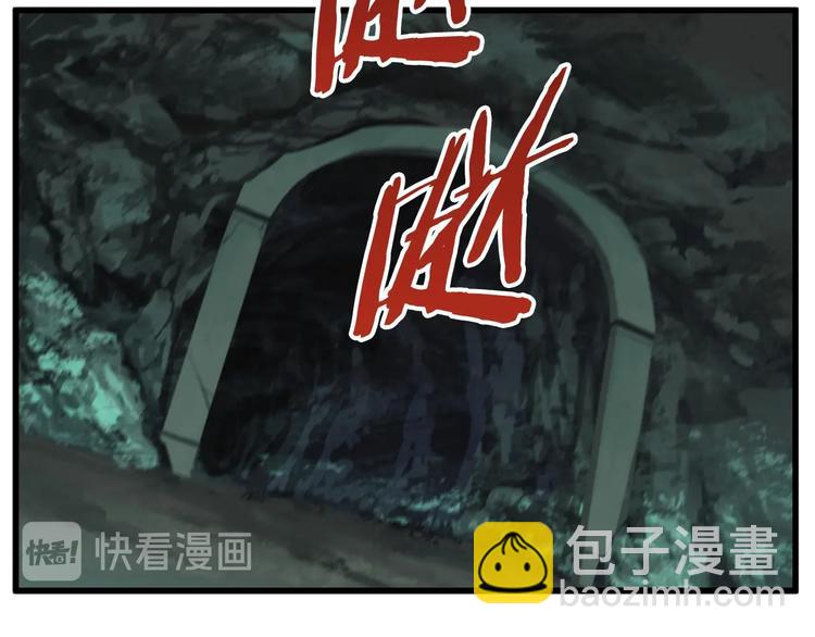 第8话 扫荡165