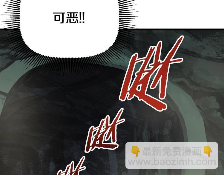 第8话 扫荡174
