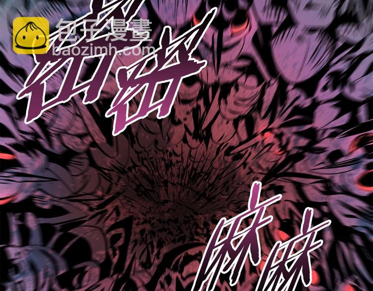 第8话 扫荡178