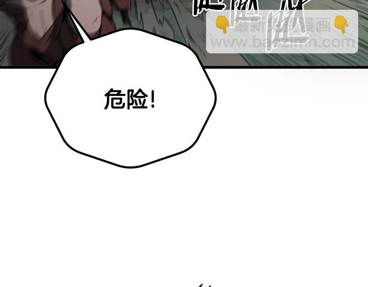 第8话 扫荡185