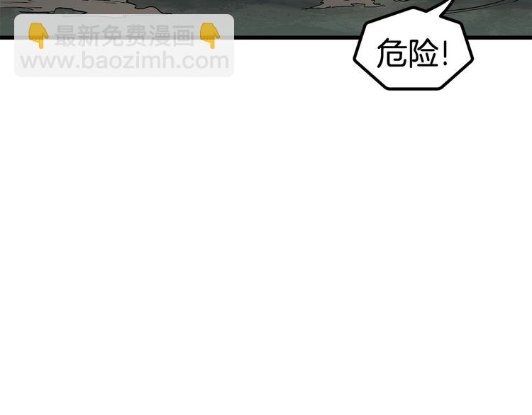 第8话 扫荡187