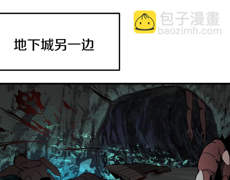 第8话 扫荡192