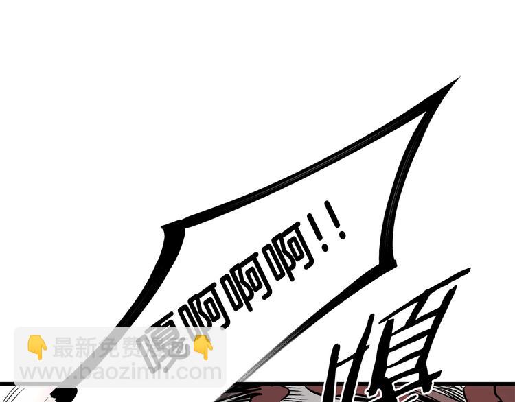第8话 扫荡194