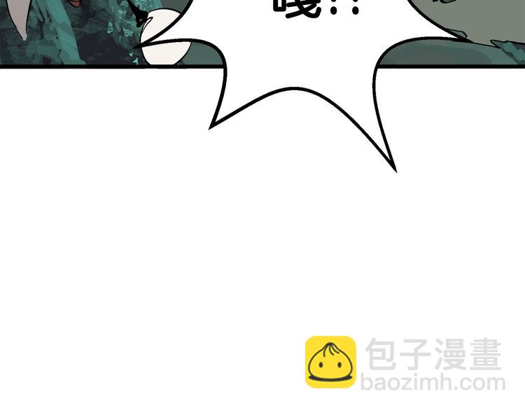 第8话 扫荡198