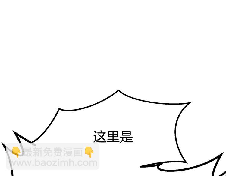 第8话 扫荡209