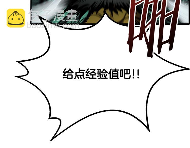 第8话 扫荡216