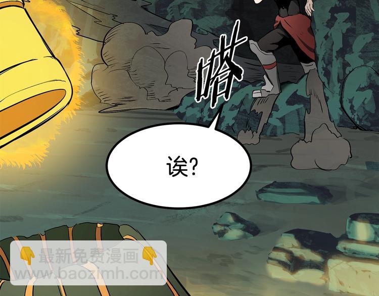 第8话 扫荡219