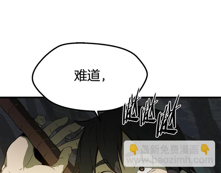 第8话 扫荡221