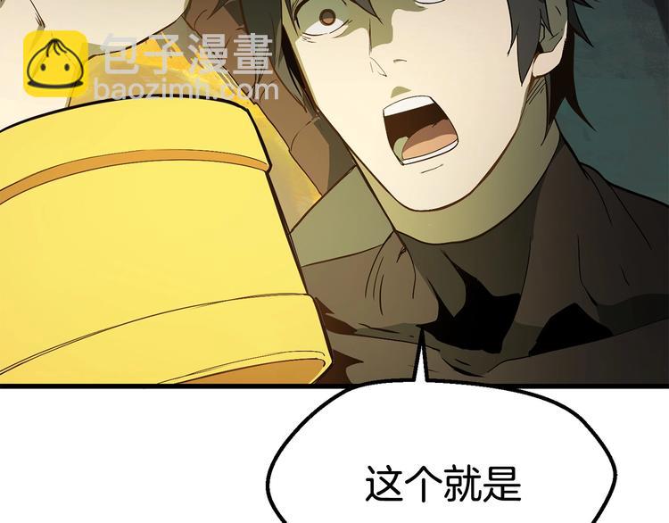 第8话 扫荡222