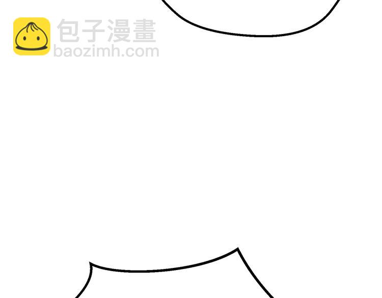 第8话 扫荡223
