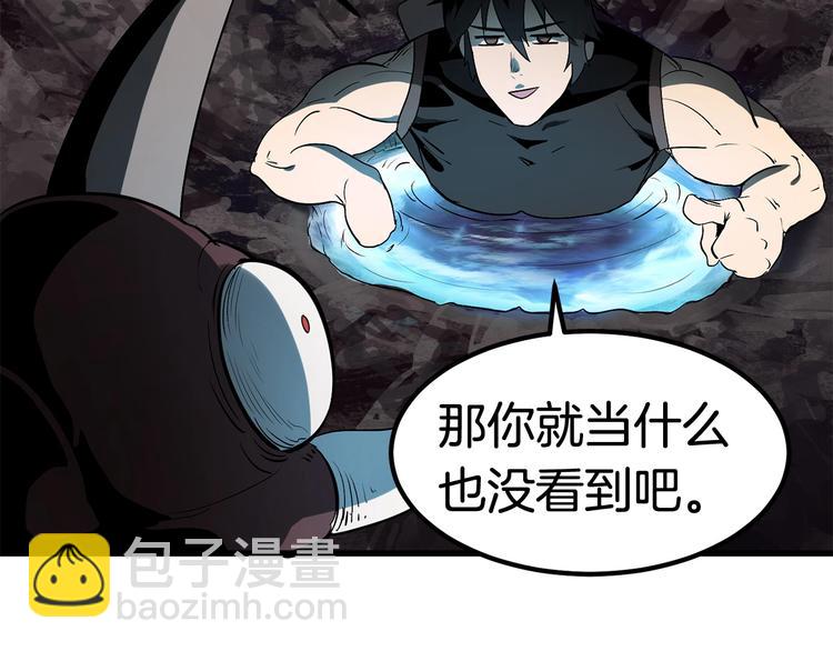 第8话 扫荡23