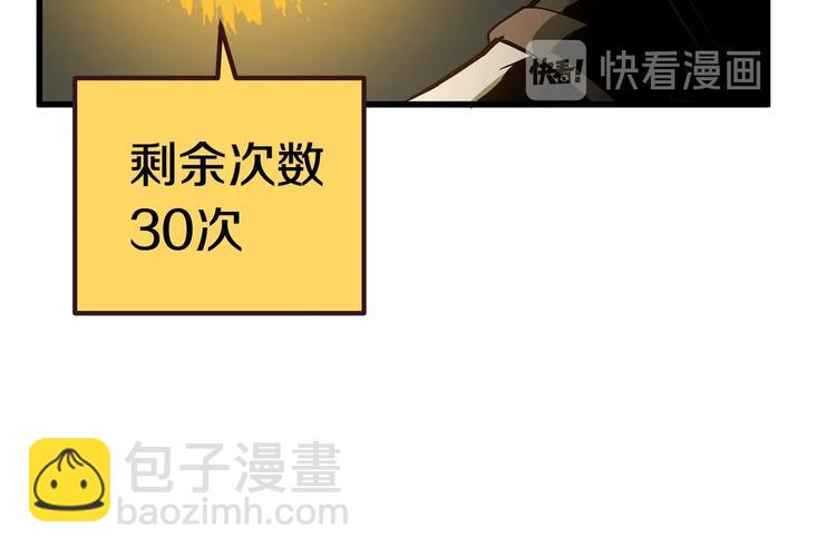 第8话 扫荡232