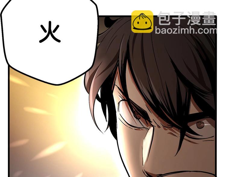 第8话 扫荡240