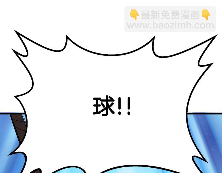 第8话 扫荡242