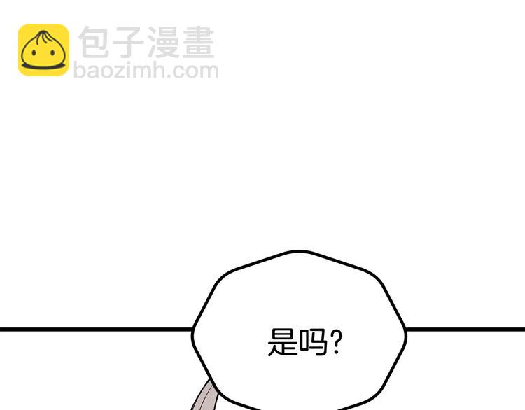 第8话 扫荡27
