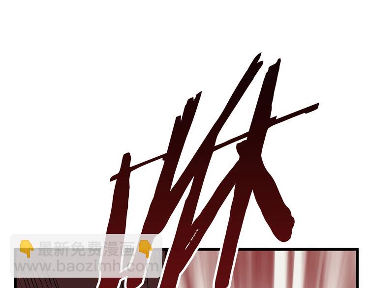 第8话 扫荡32