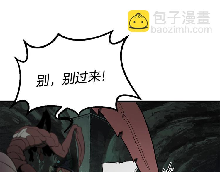 第8话 扫荡36