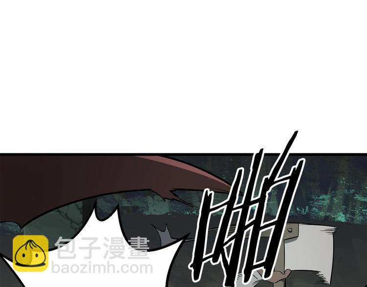 第8话 扫荡39