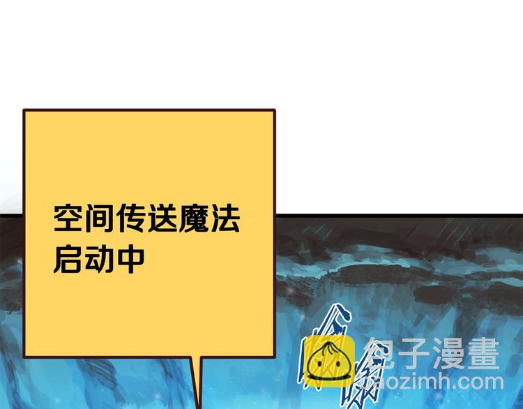 第8话 扫荡4