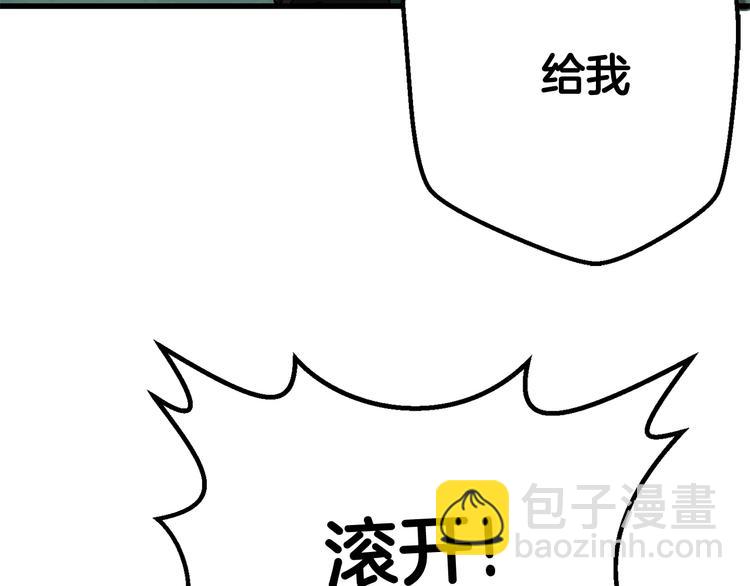 第8话 扫荡41