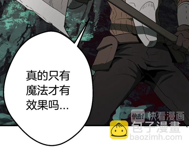 第8话 扫荡52