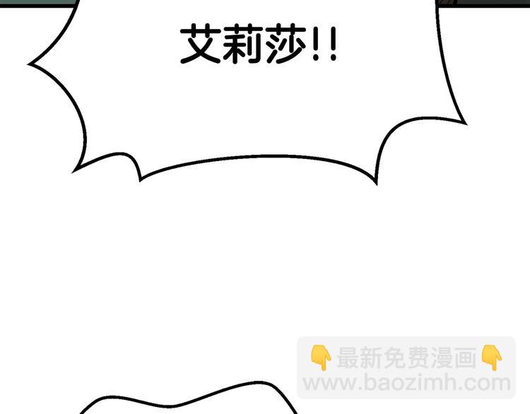 第8话 扫荡56