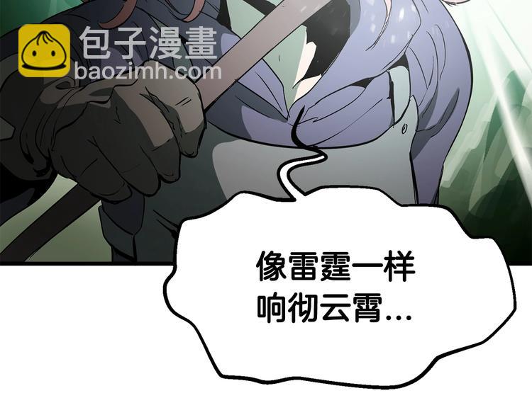 第8话 扫荡58