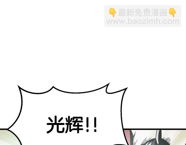 第8话 扫荡59