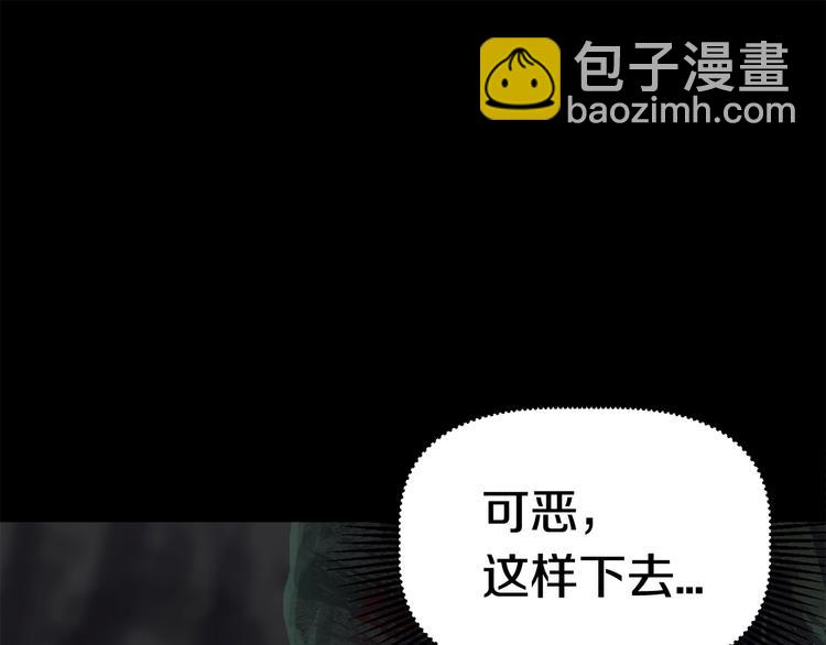 第8话 扫荡66