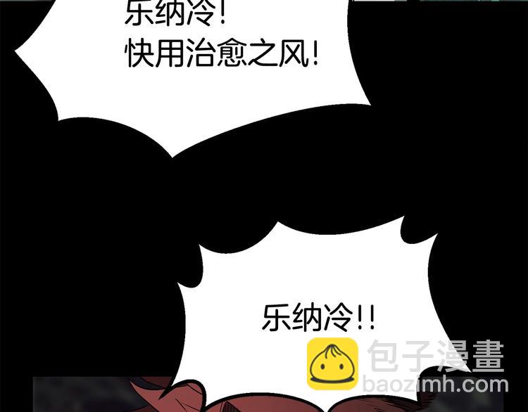 第8话 扫荡68