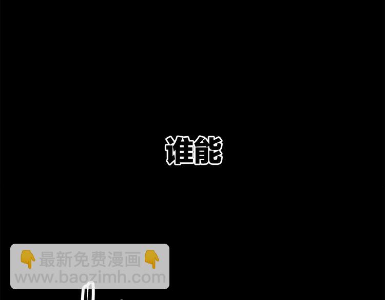 第8话 扫荡70