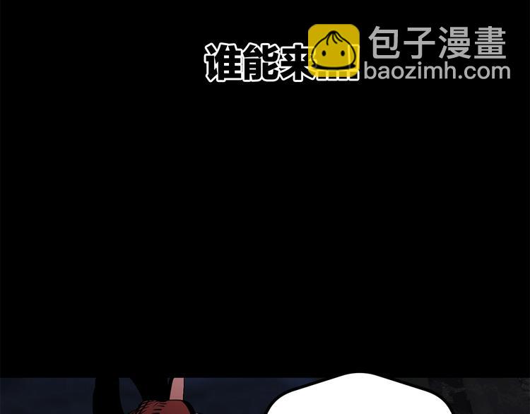 第8话 扫荡73
