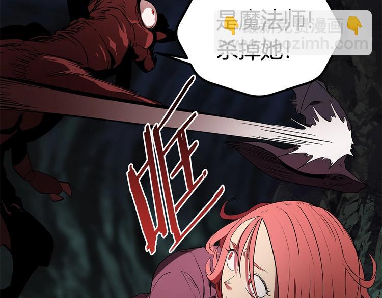 第8话 扫荡74