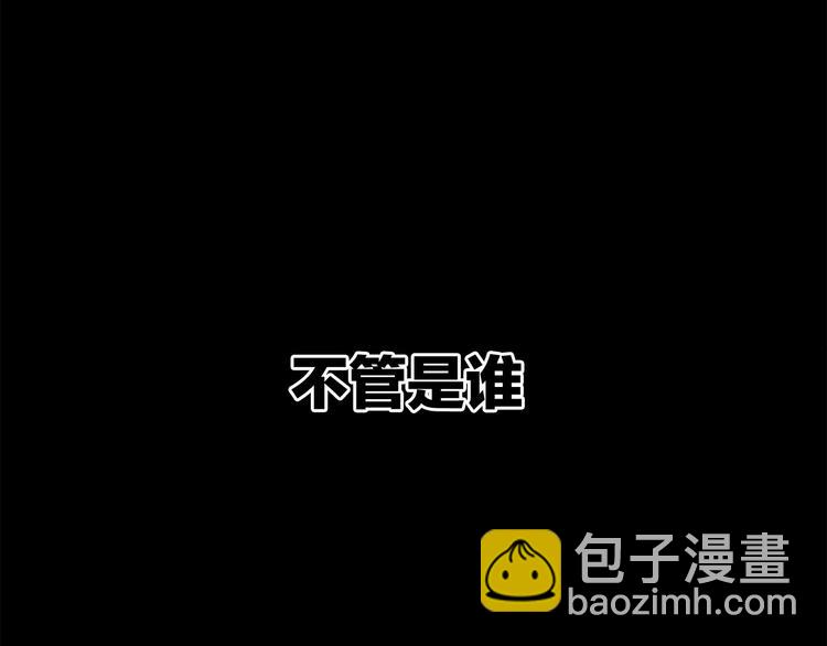 第8话 扫荡76