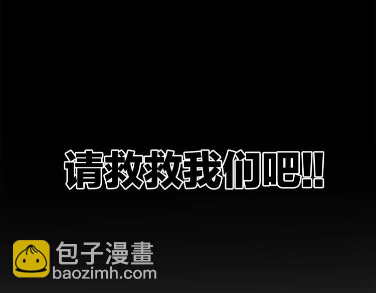 第8话 扫荡80