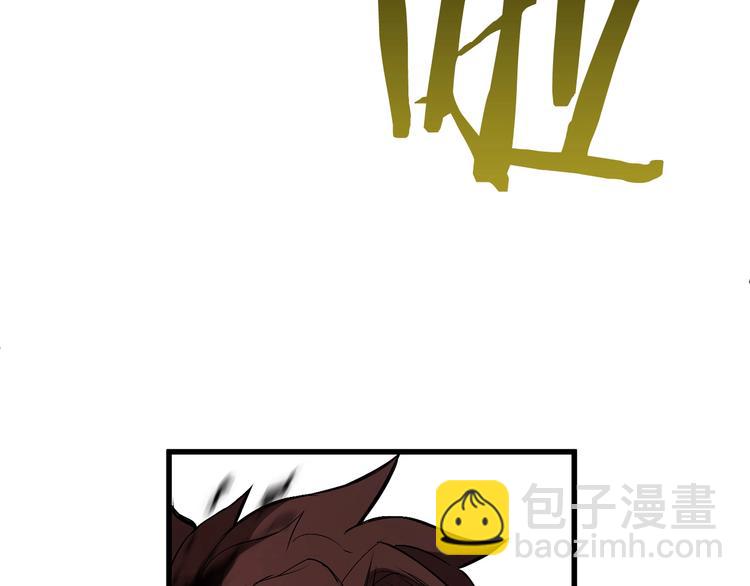 第8话 扫荡83