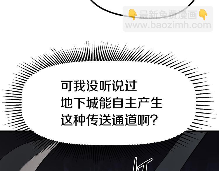 第8话 扫荡9